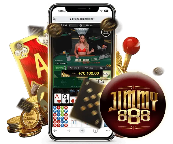 รูปปก 3 JIMMY888